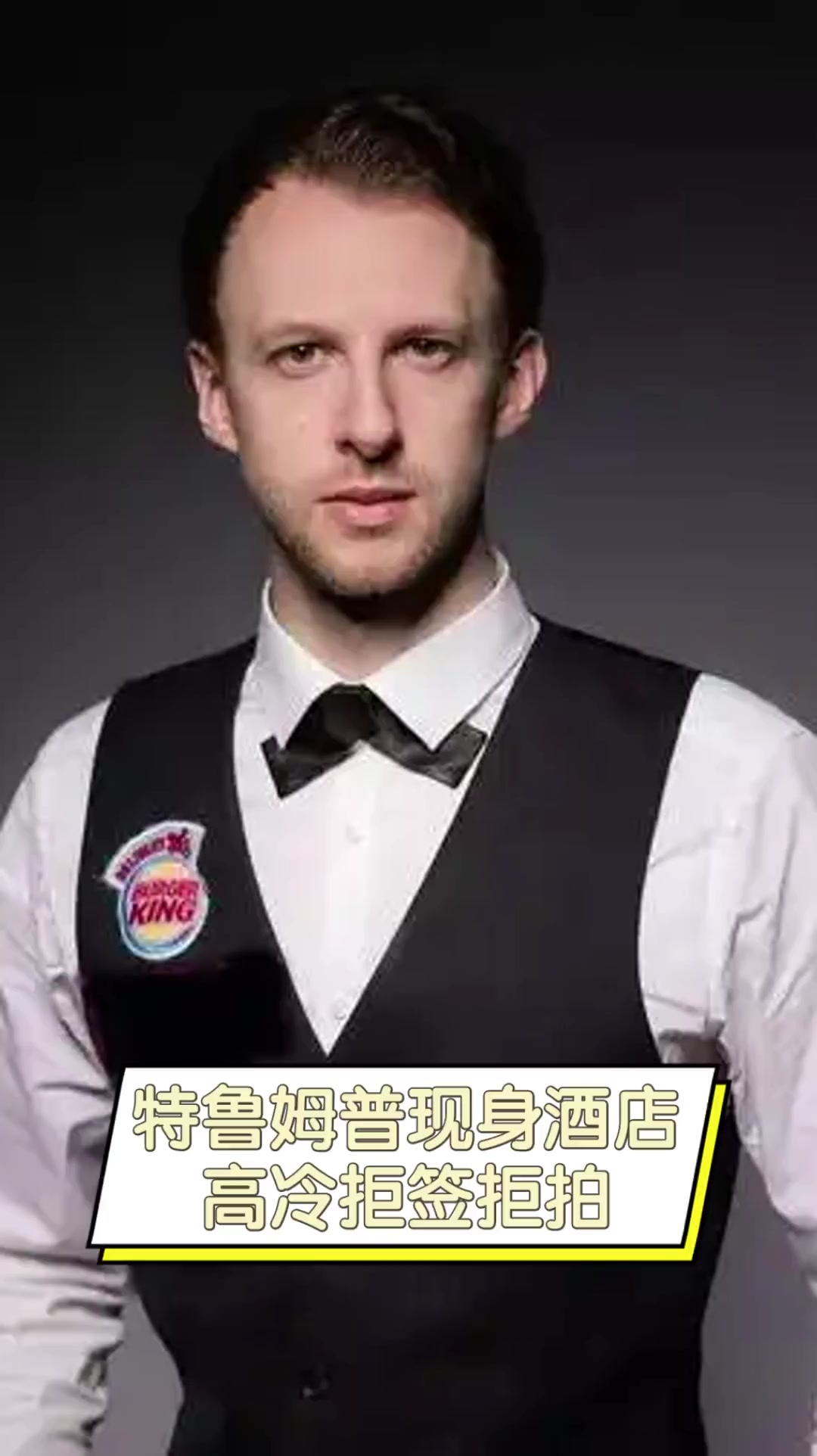 沃德
