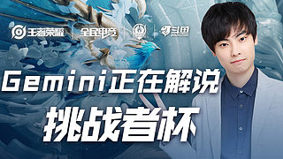 那么居勒尔 那么居勒尔