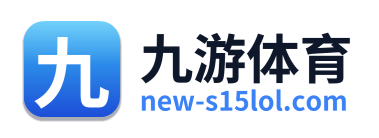 九游体育 Logo